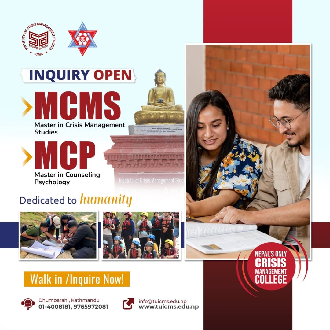 Admission Inquiry Open